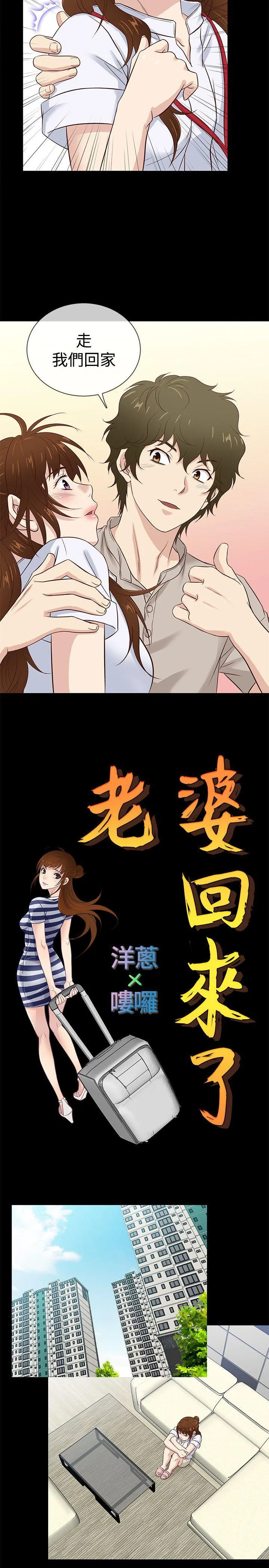 第42話