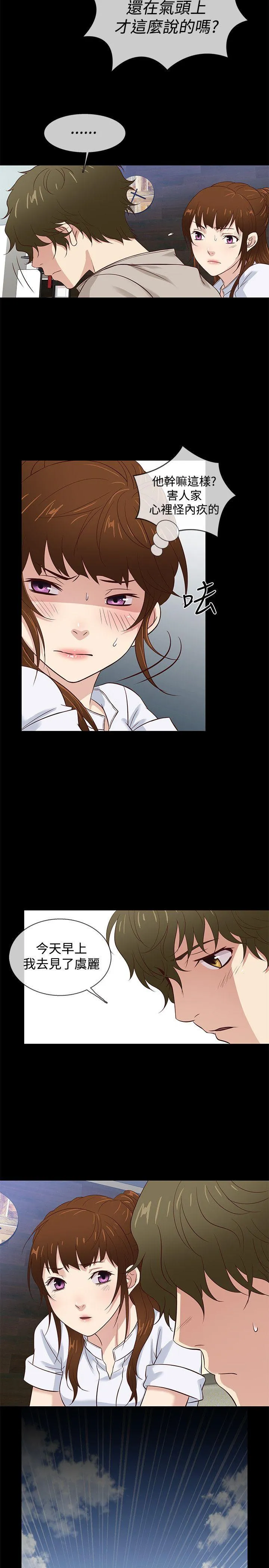 第42話