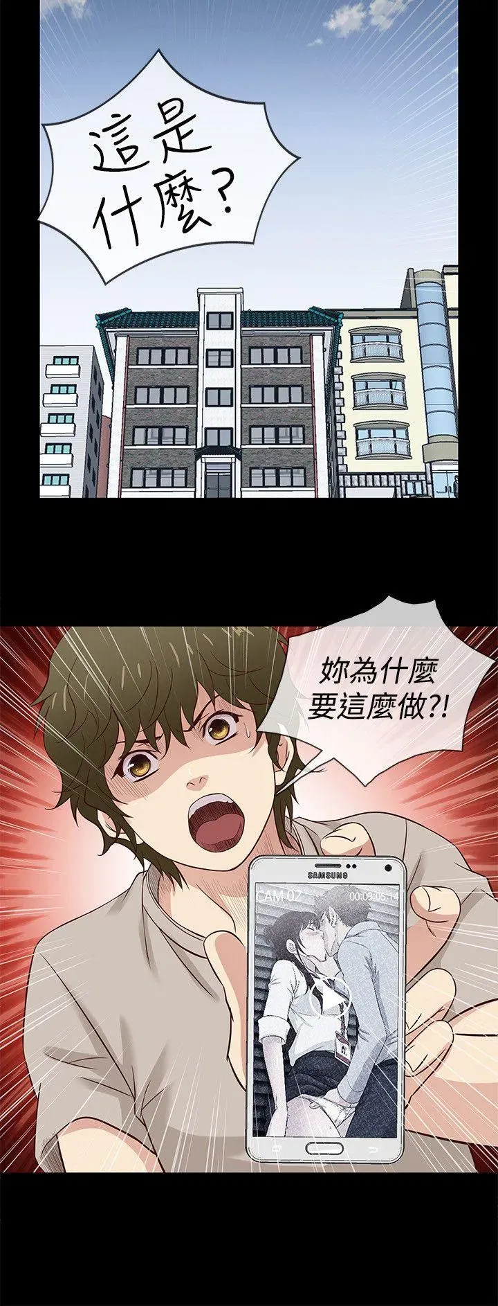 第42話