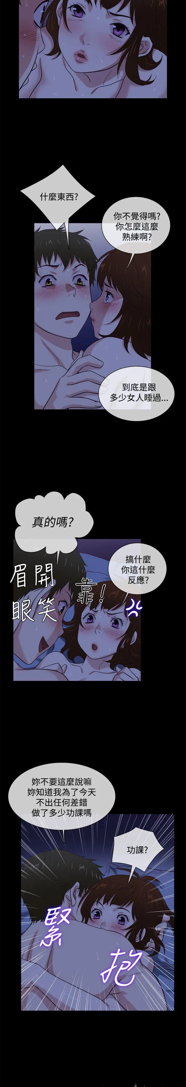 第42話
