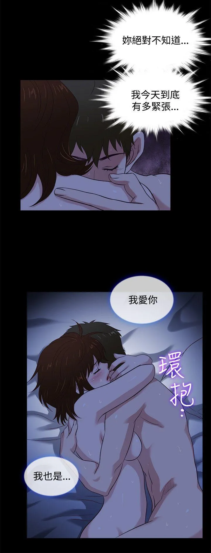 第42話