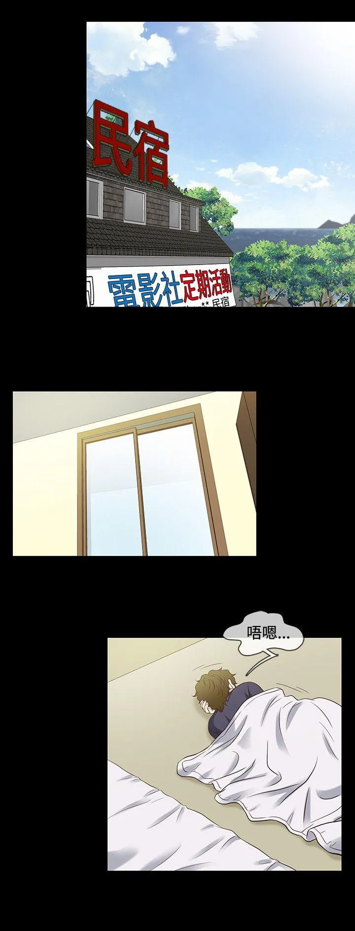 第42話