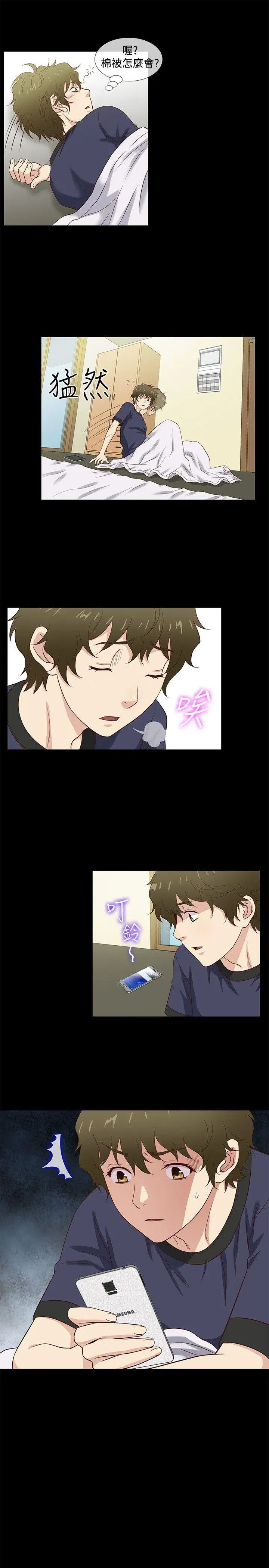第42話