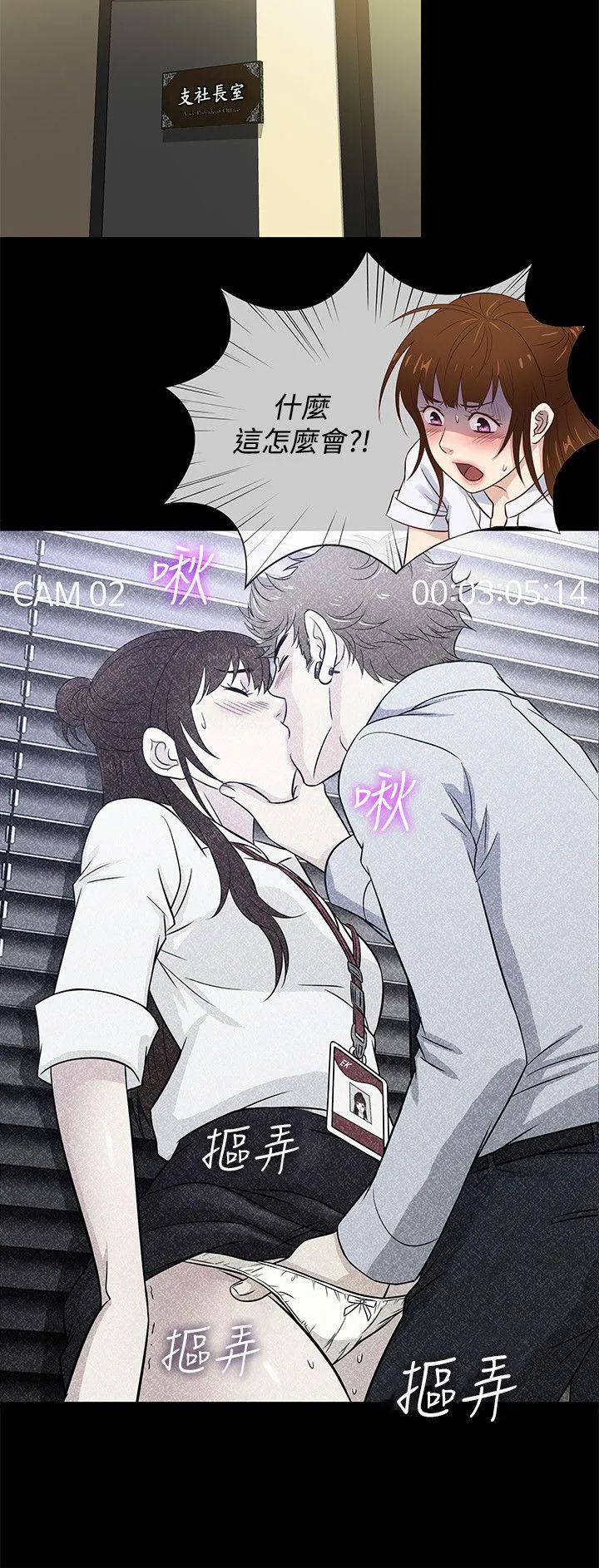 第42話