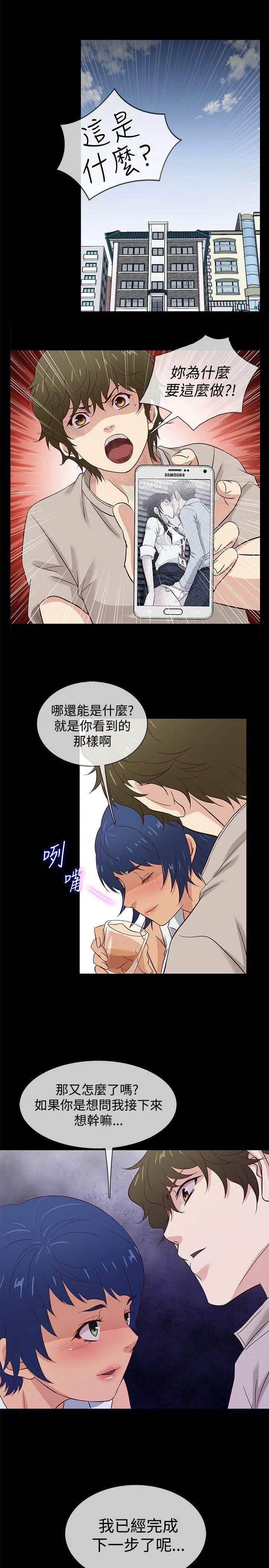 第43話