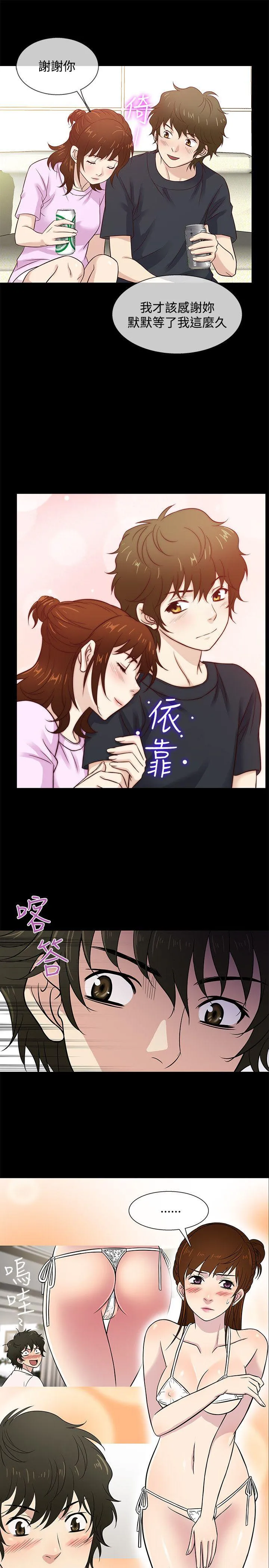 第43話