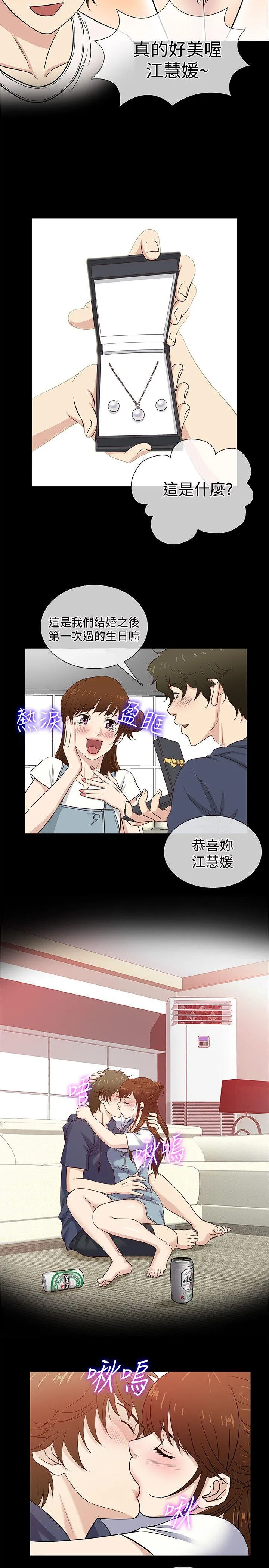 第43話