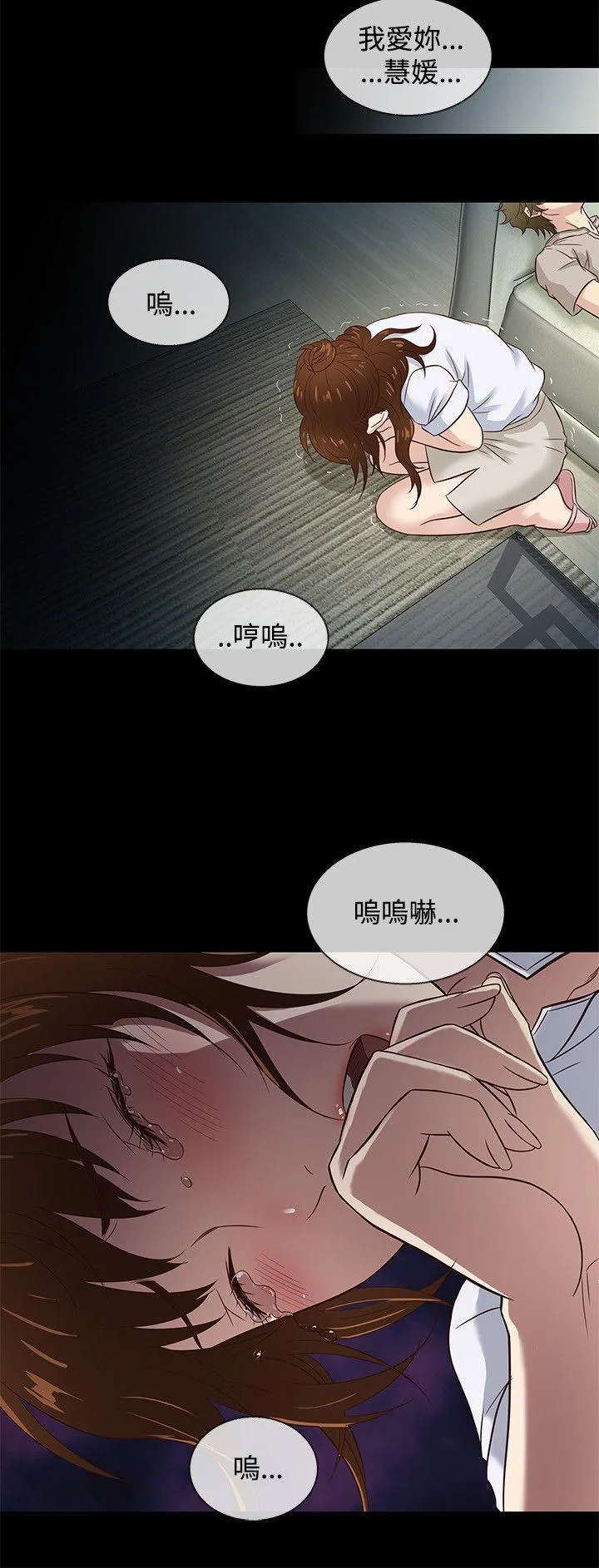 第43話