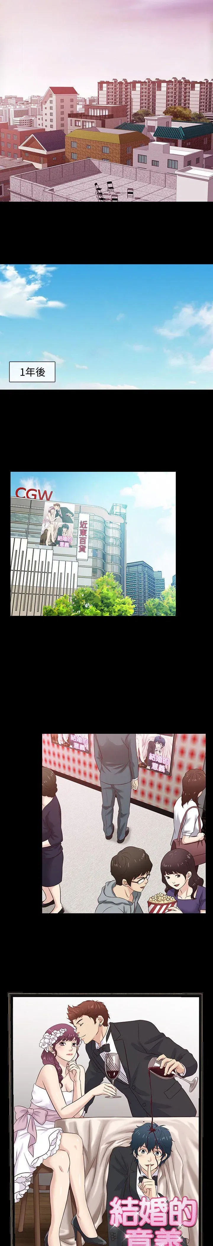 第43話