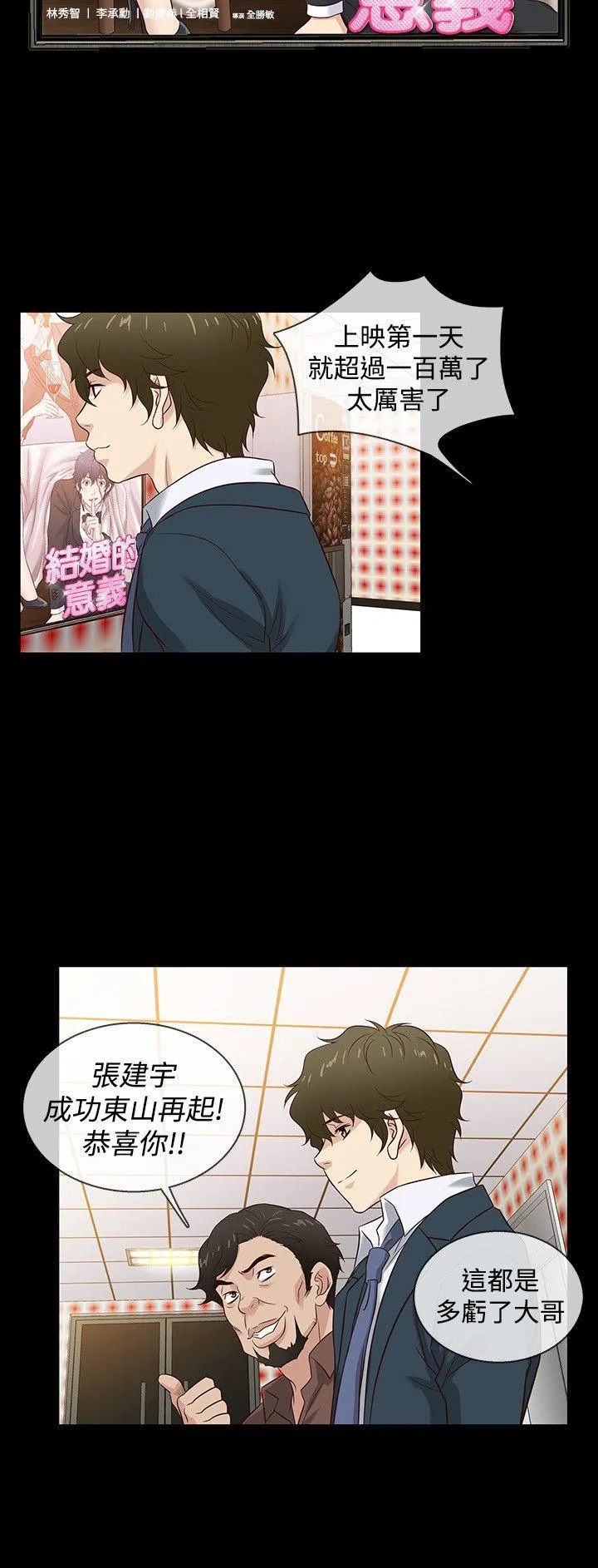 第43話