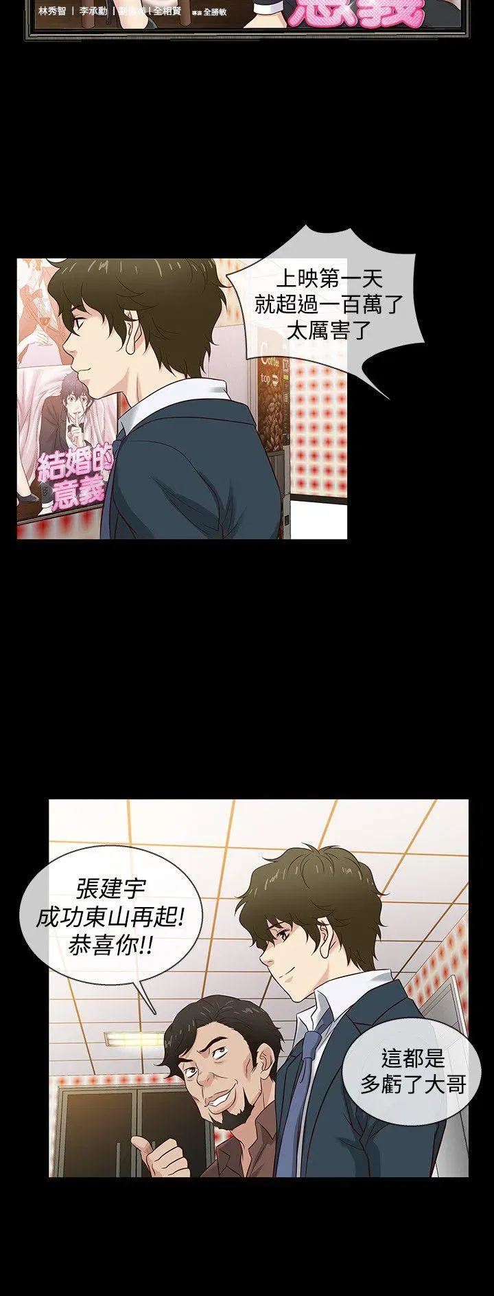 第43話