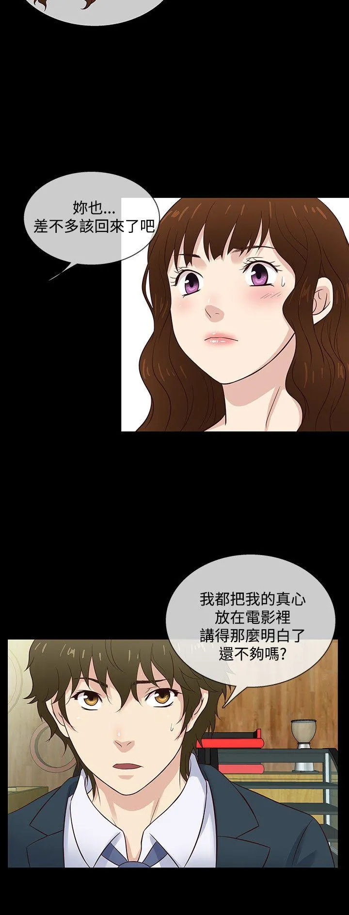 第43話