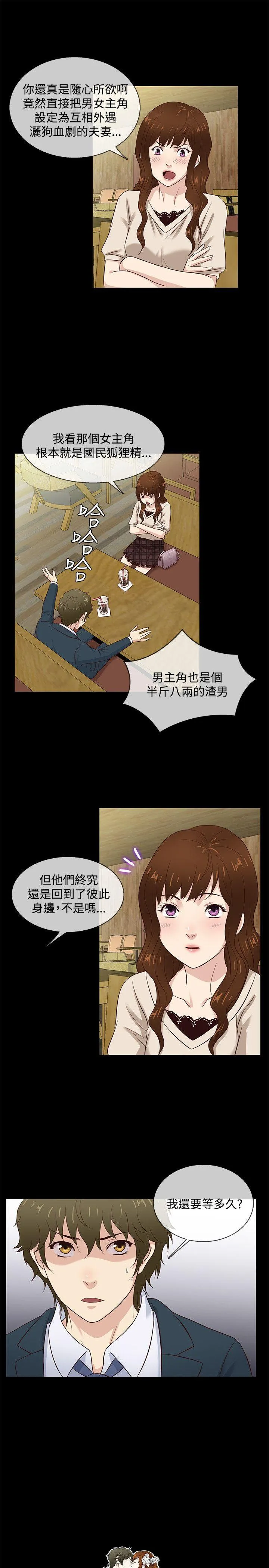 第43話