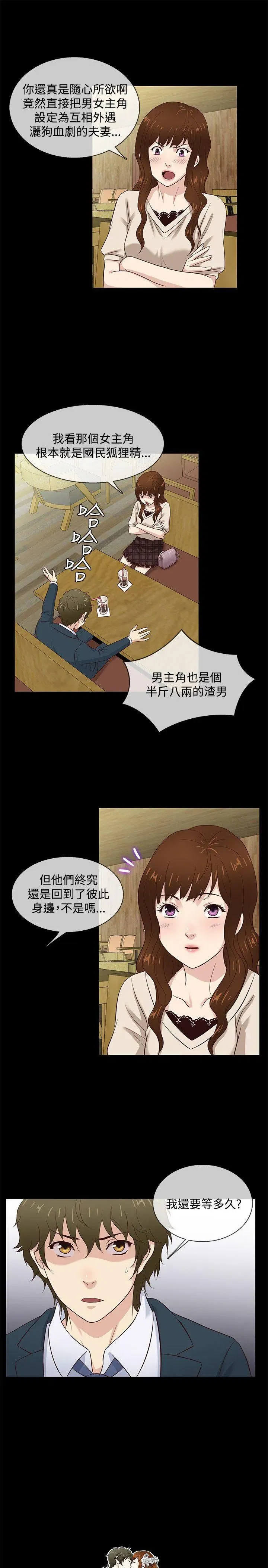 第43話