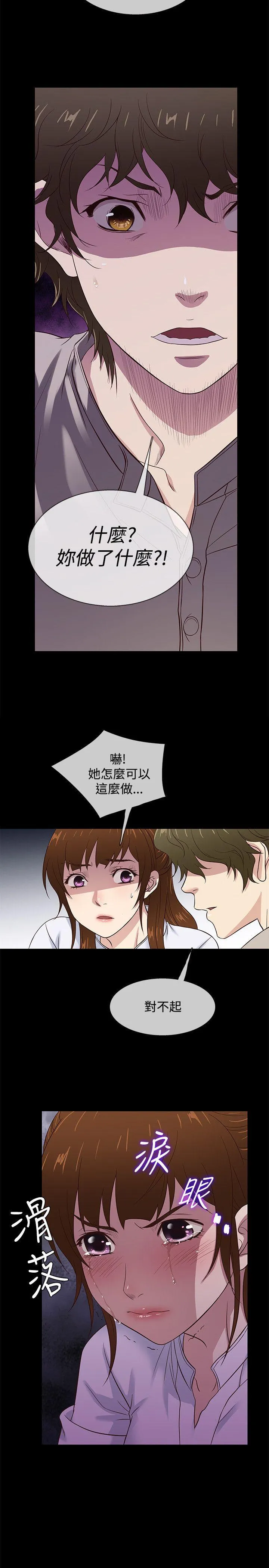 第43話