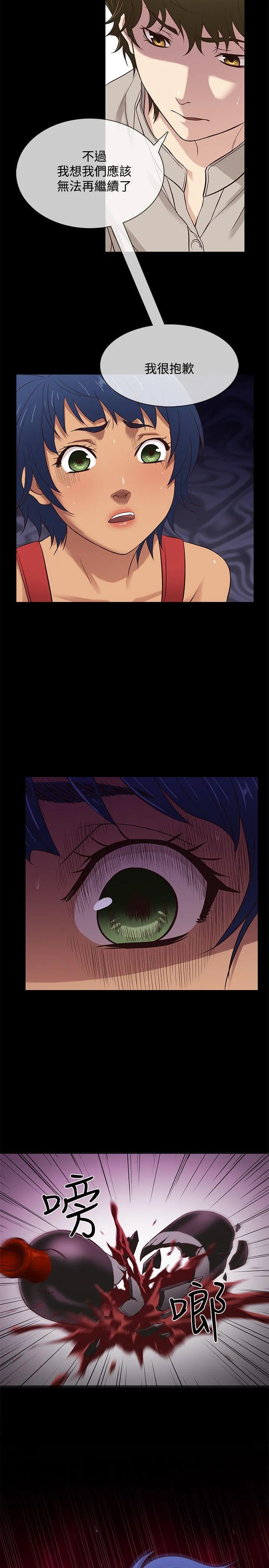 第43話
