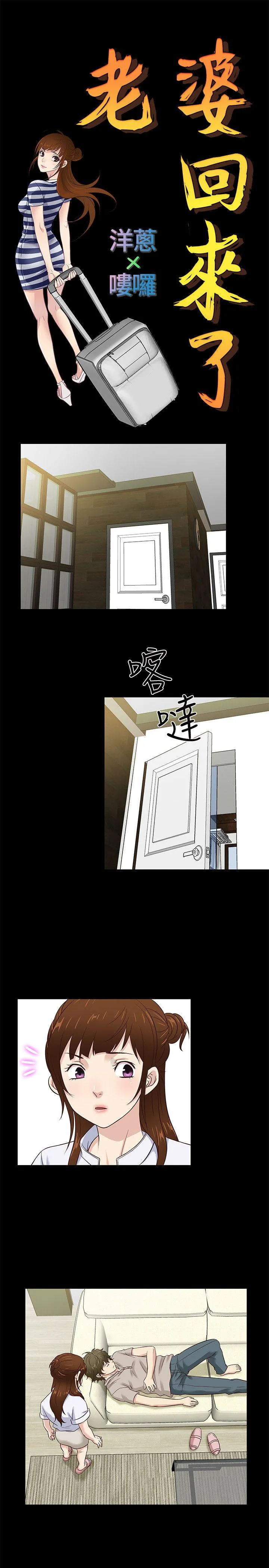 第43話