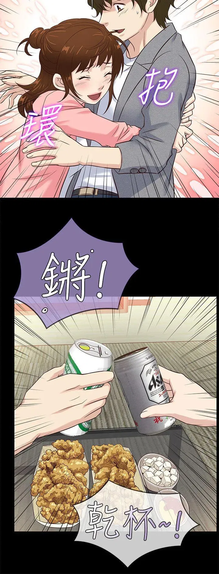第43話