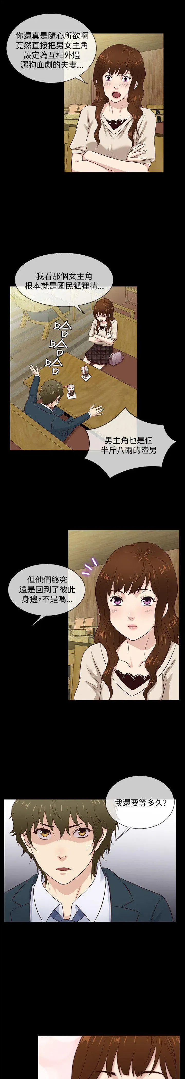 第44話