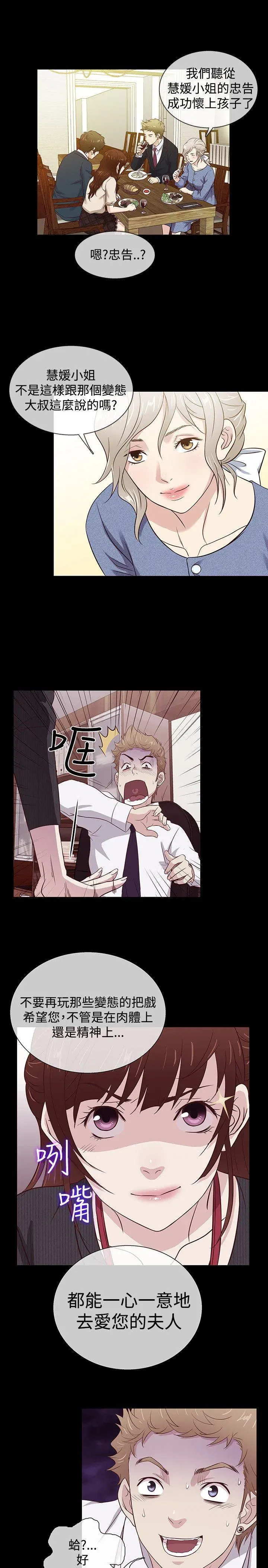 第44話
