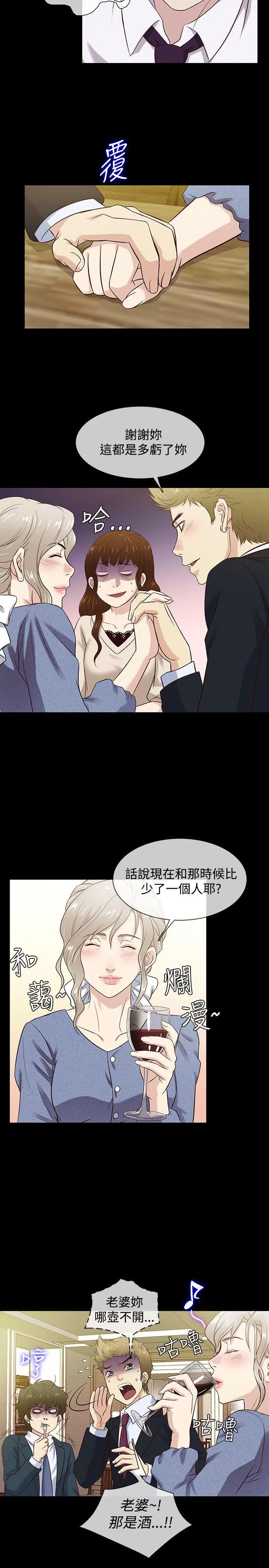 第44話