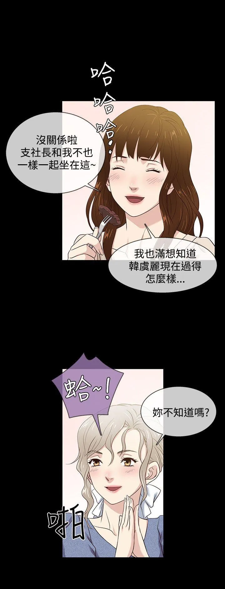 第44話