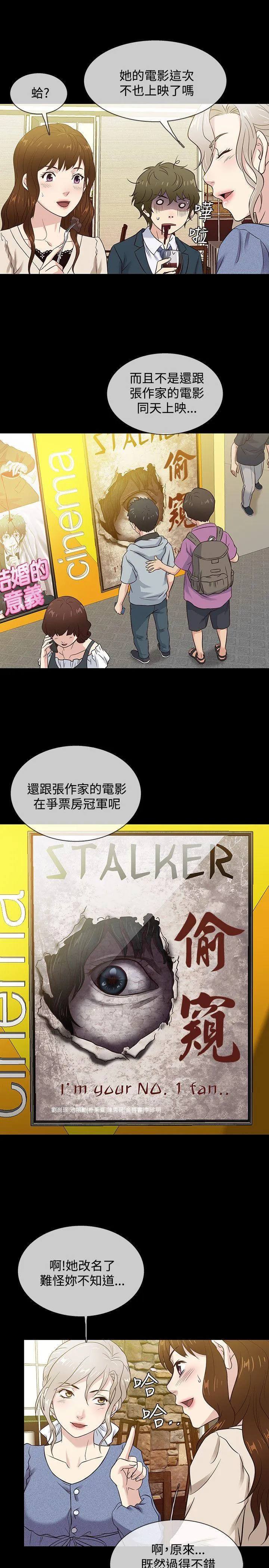 第44話