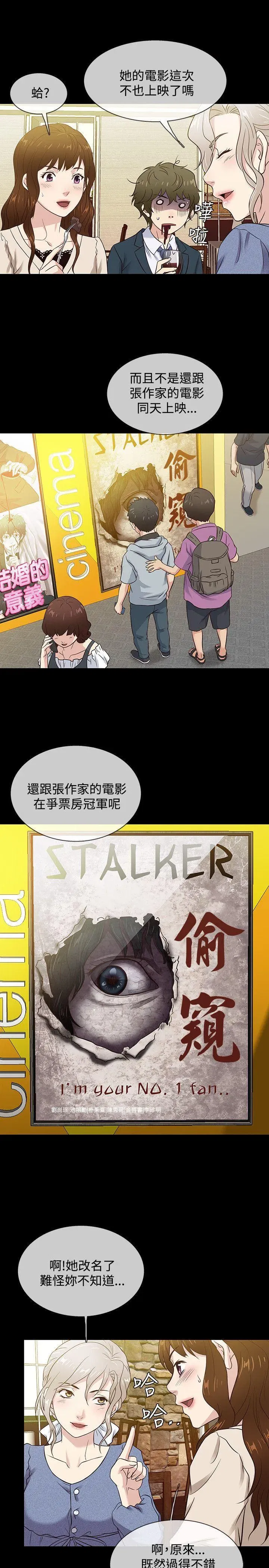 第44話