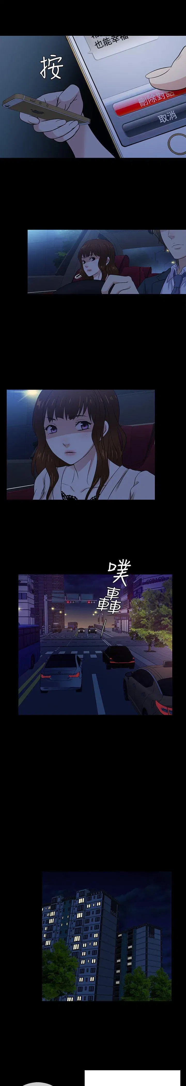 第44話