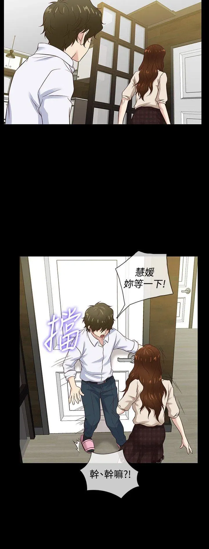 第44話