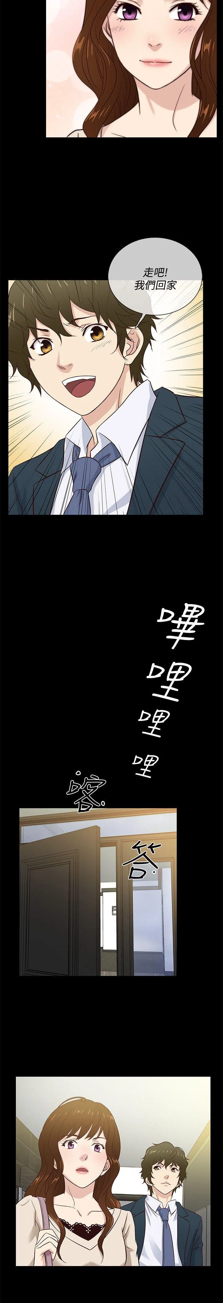 第44話