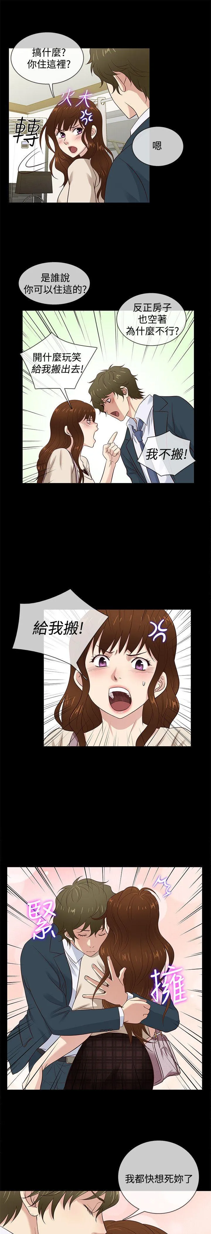 第44話