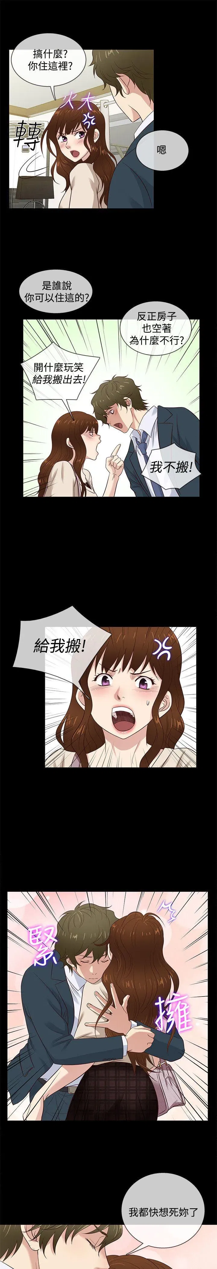 第44話