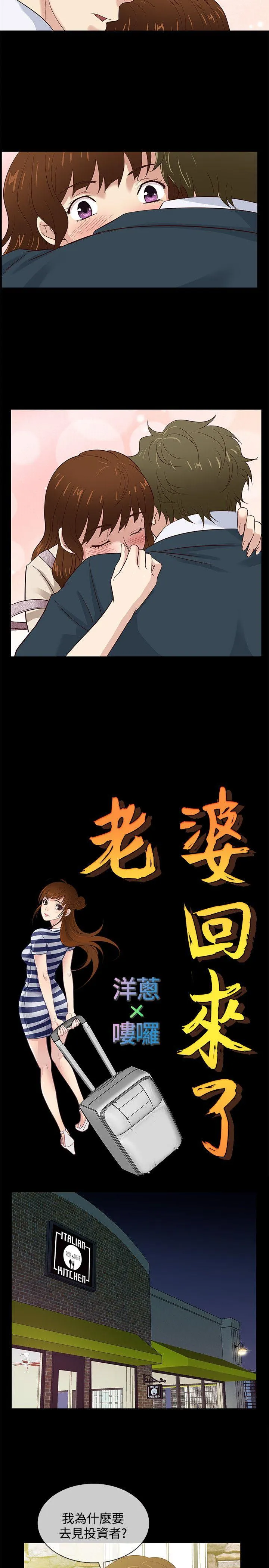 第44話