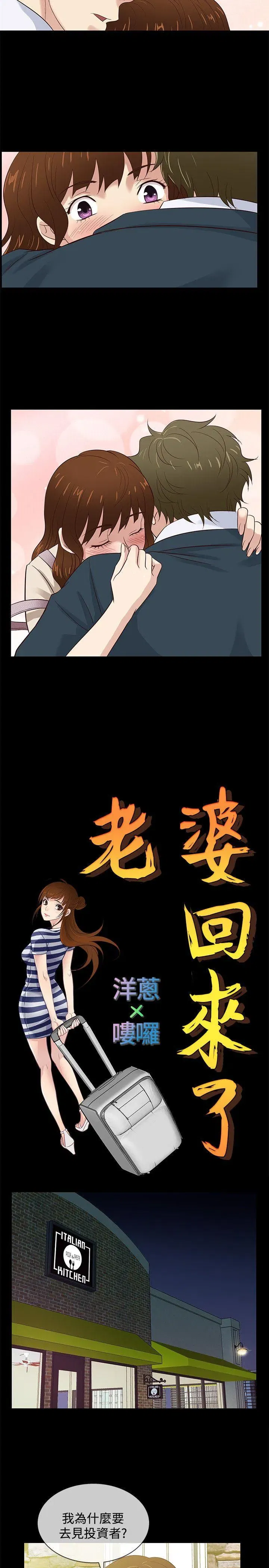 第44話
