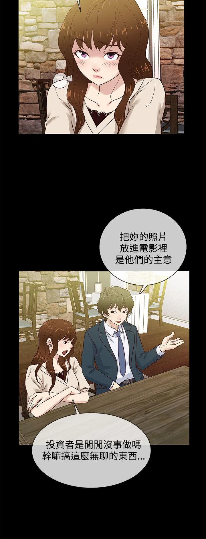 第44話