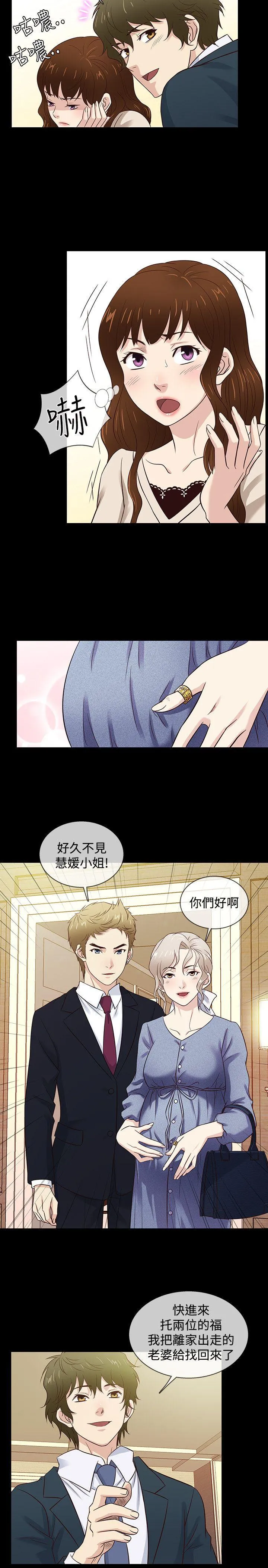 第44話
