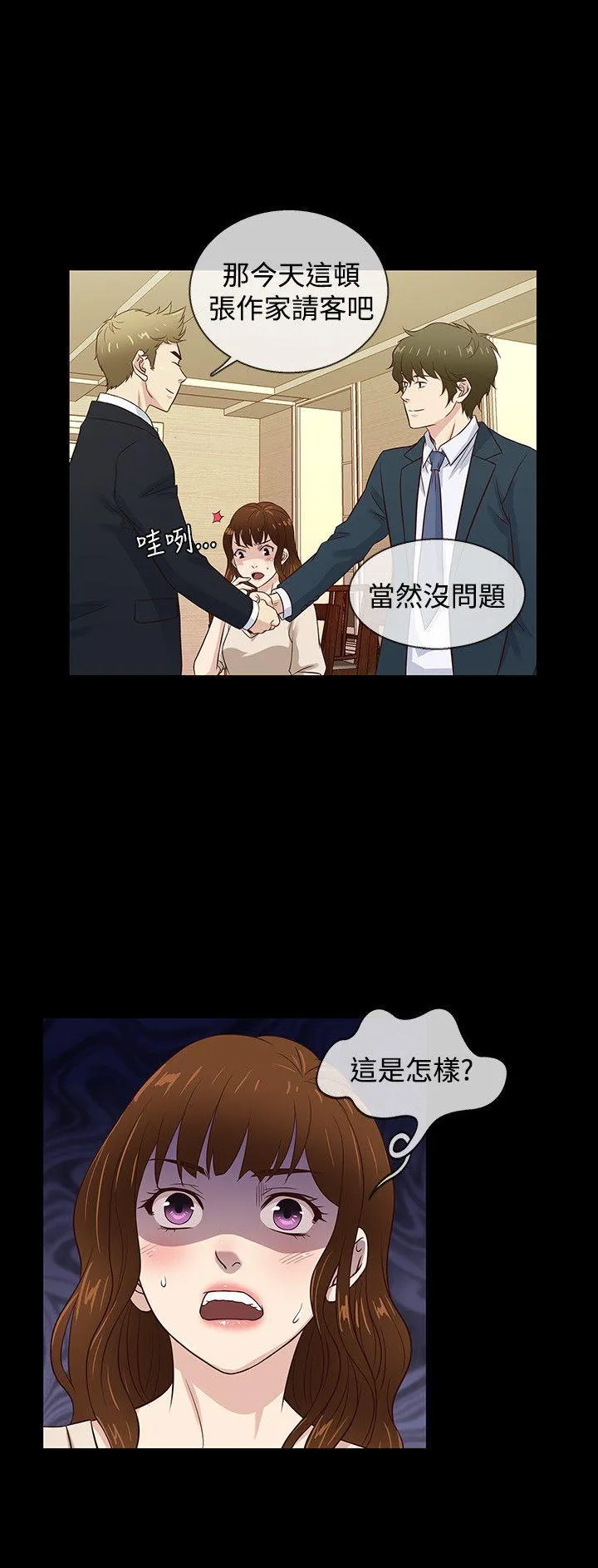 第44話