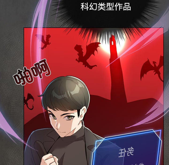 第2話