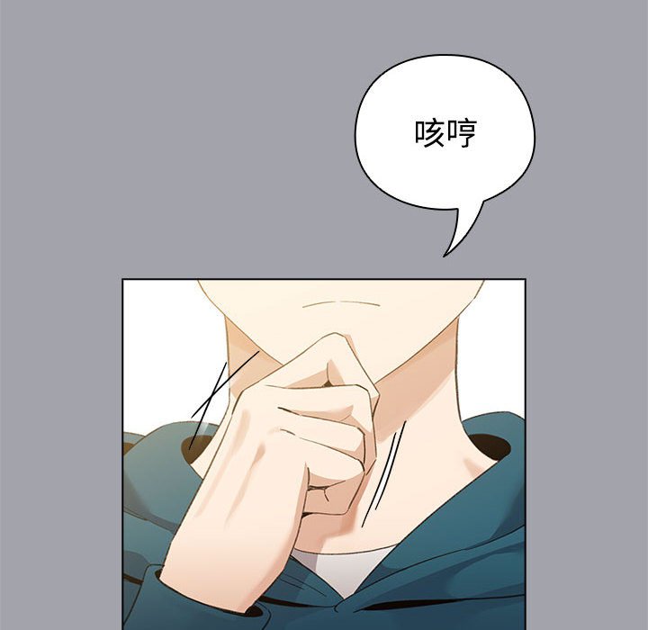 第2話
