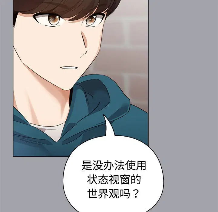 第2話