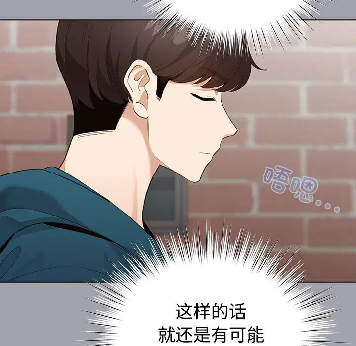第2話
