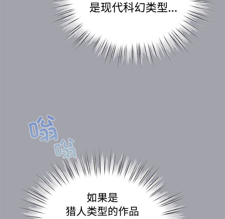 第2話