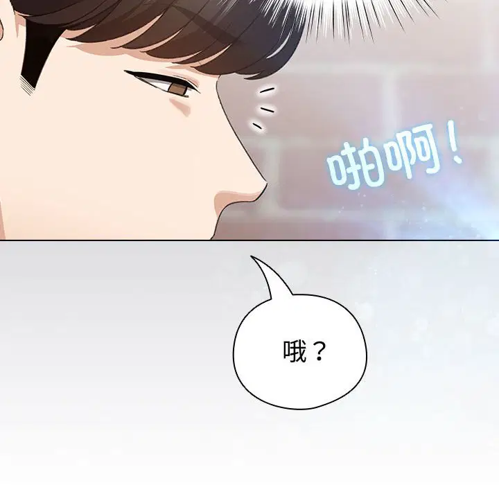 第2話