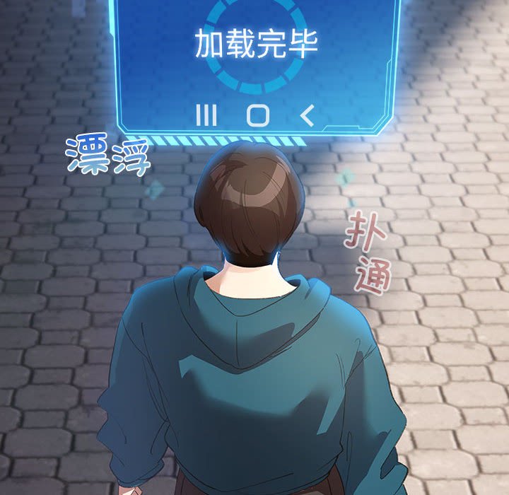 第2話