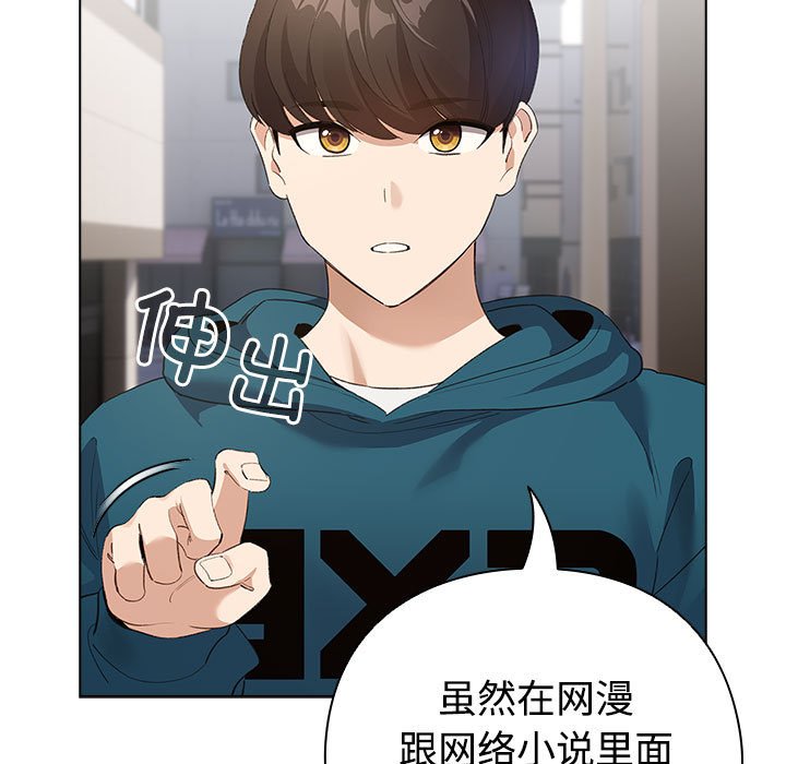 第2話
