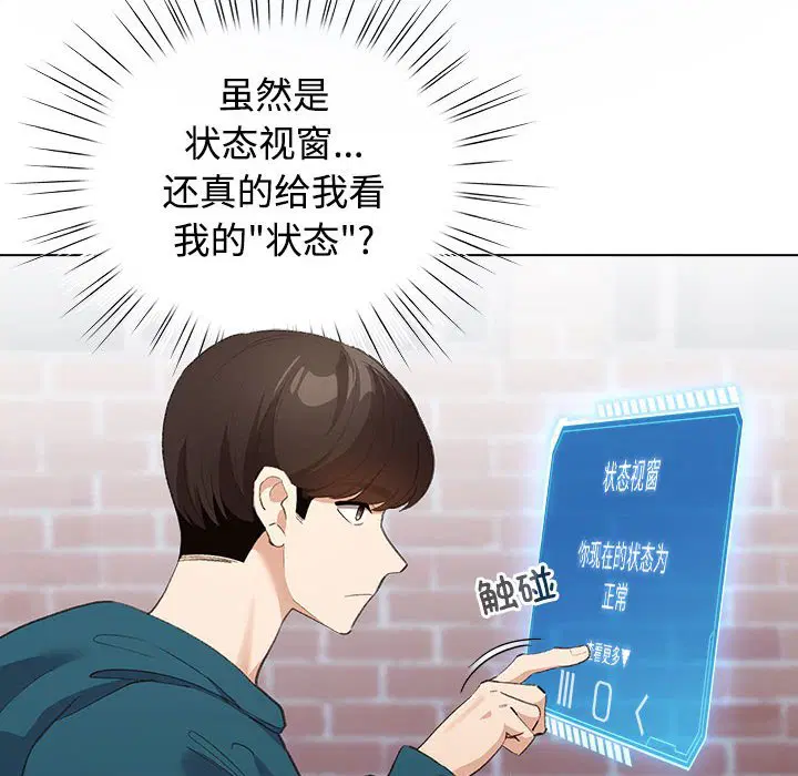 第2話