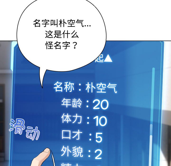 第2話