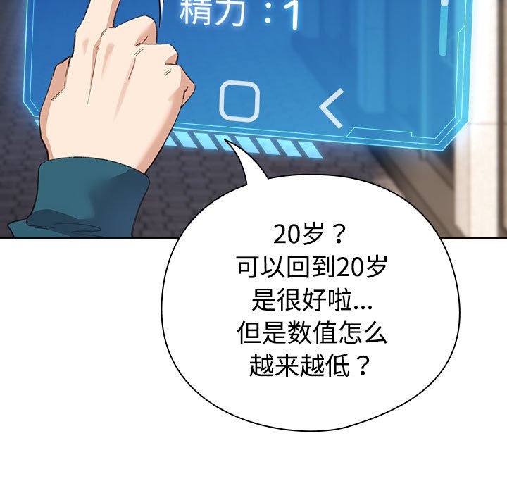 第2話