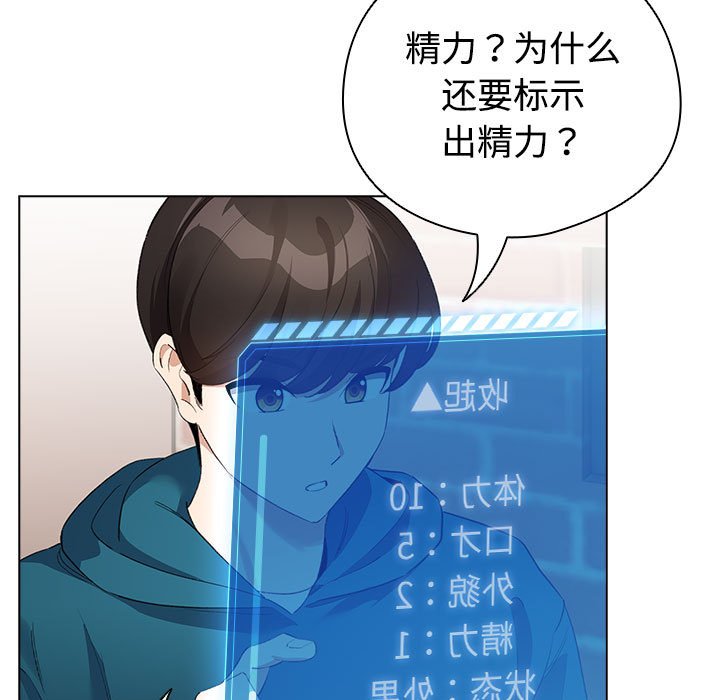 第2話